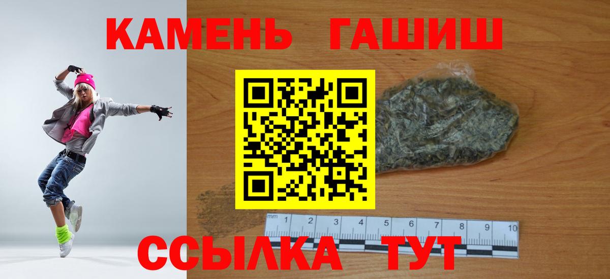 Симферополь  Гашиш гарик  даркнет сайт  ГАШИШ  Вход с VPN  ГАШ VHQ 