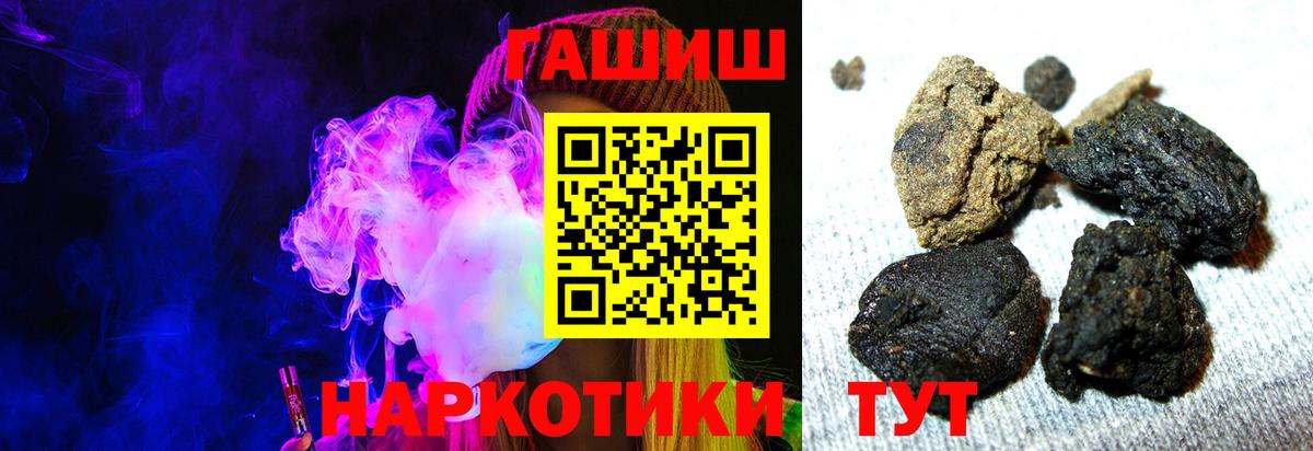 ГАШИШ Premium Симферополь