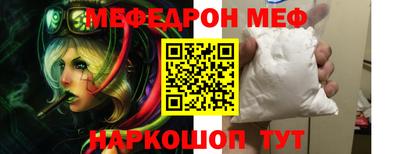 спайс Новокубанск