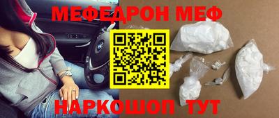 винт Новодвинск