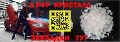 винт Новодвинск