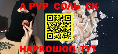 СК Новозыбков