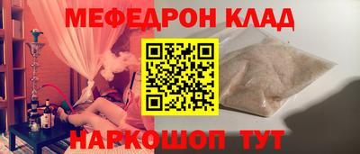 СК Новозыбков