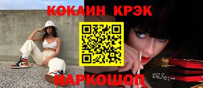 СК Новозыбков