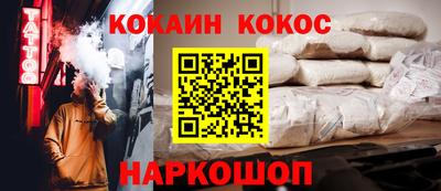 спайс Новокубанск