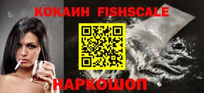 винт Новодвинск