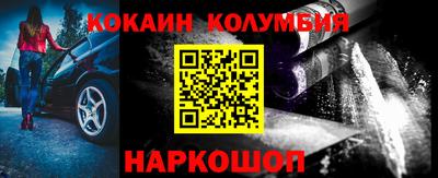винт Новодвинск