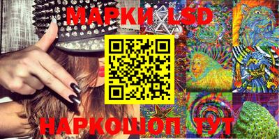 спайс Новокубанск