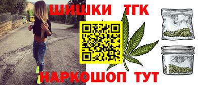 спайс Новокубанск
