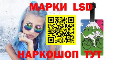 спайс Новокубанск
