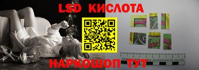 спайс Новокубанск