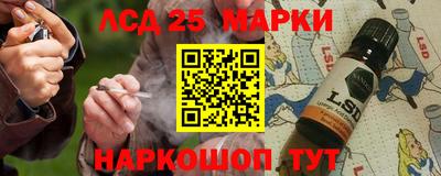 спайс Новокубанск
