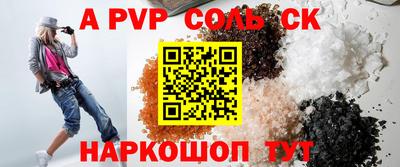винт Новодвинск