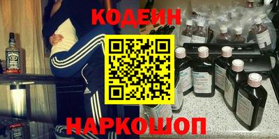 винт Новодвинск