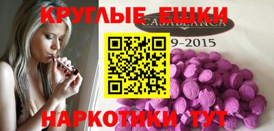 винт Новодвинск