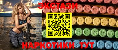 спайс Новокубанск