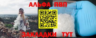 винт Новодвинск