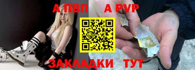 спайс Новокубанск