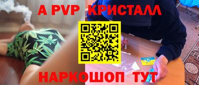 винт Новодвинск