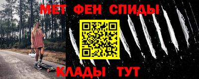 винт Новодвинск