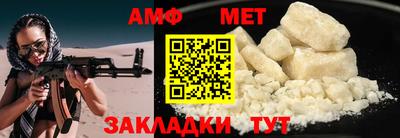 СК Новозыбков