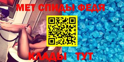 СК Новозыбков