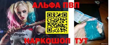 винт Новодвинск