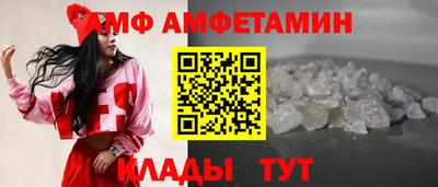 СК Новозыбков