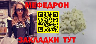 винт Новодвинск