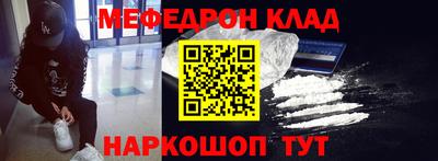 меф VHQ Обнинск