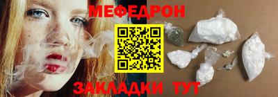 спайс Новокубанск