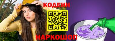 винт Новодвинск