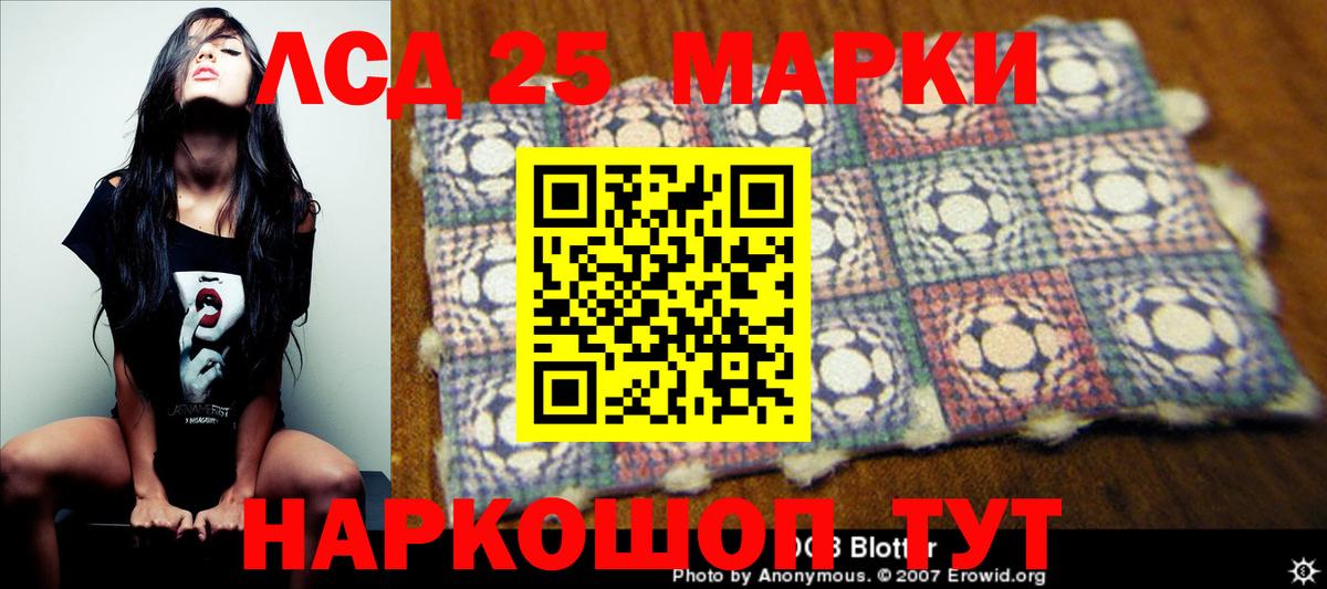 ЛСД экстази кислота  Лсд 25 экстази  Симферополь  Вход с VPN  ЛСД экстази кислота 