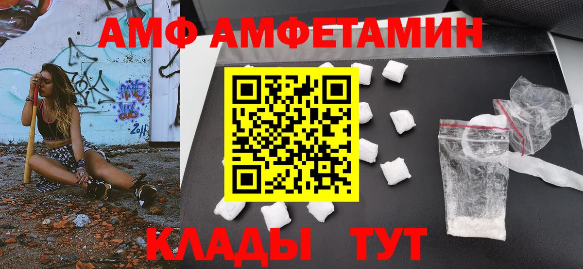 МЕТАМФЕТАМИН Methamphetamine  Метамфетамин  МЕТАМФЕТАМИН Methamphetamine  Симферополь  Вход с VPN 