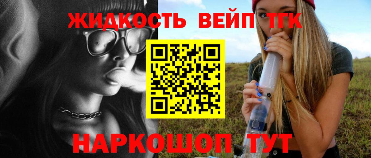 МАРИХУАНА  ГАШ  Вход с VPN  ГАШИШ  МЕТ  Симферополь  МЕФ  