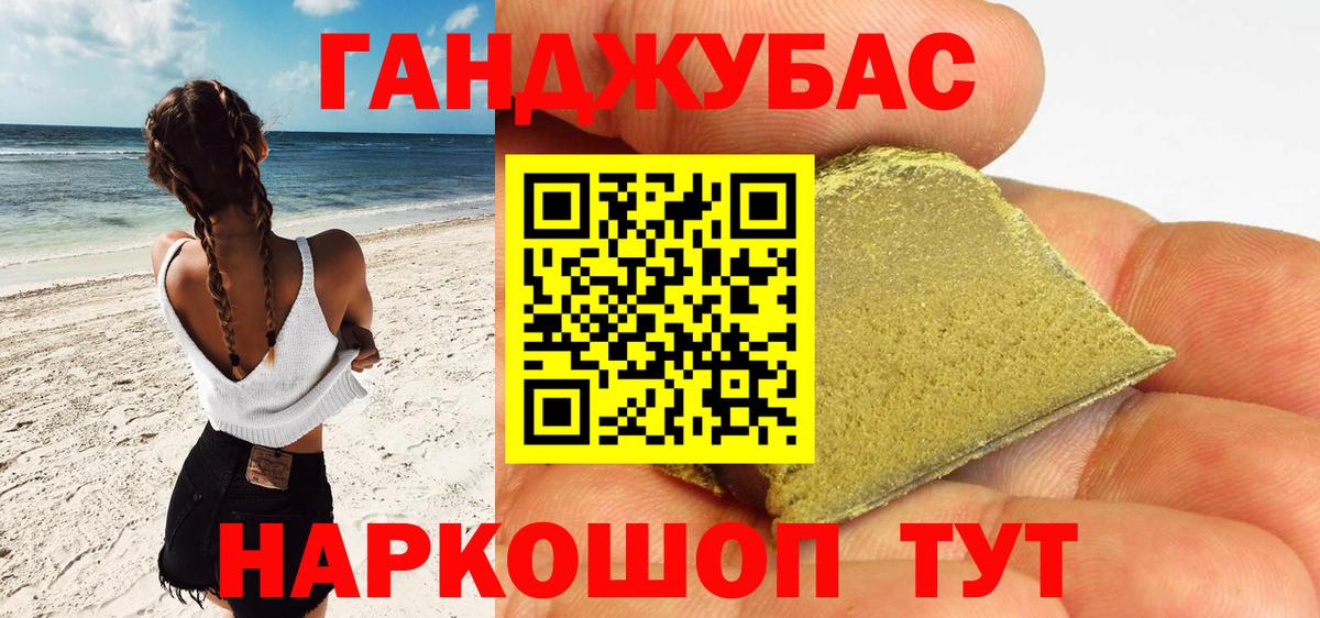 Симферополь  Канабис марихуана  Канабис Amnesia  Бошки марихуана SATIVA & INDICA  Вход с VPN  Марихуана White Widow 